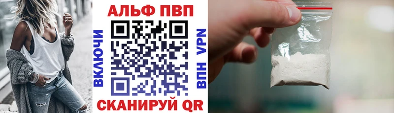 купить наркоту Шахты A-PVP мука