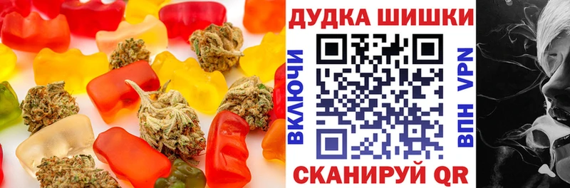 Еда ТГК марихуана  Шахты 