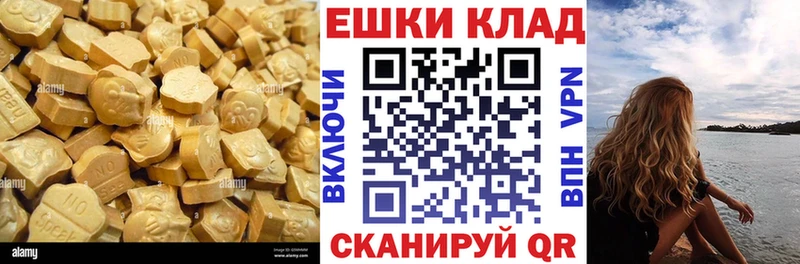 blacksprut рабочий сайт  Шахты  ЭКСТАЗИ mix  продажа наркотиков 
