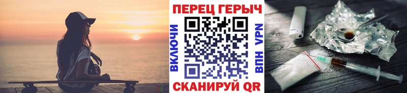 ГЕРОИН VHQ  Шахты 