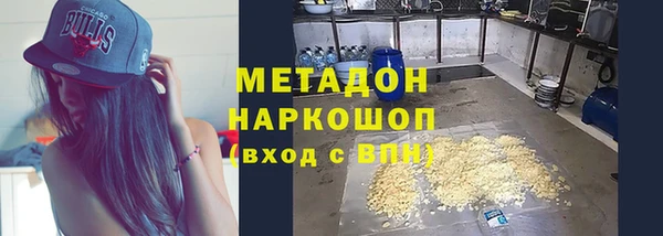 кристаллы Абаза