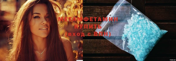 молекула духа Абдулино