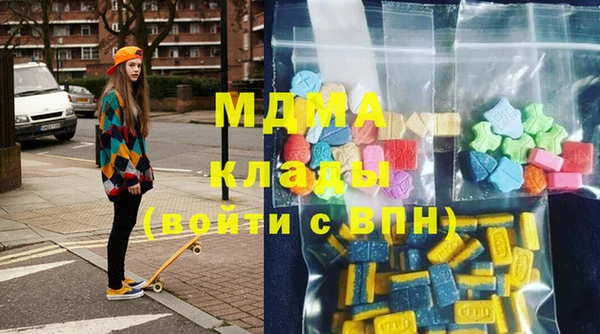 кристаллы Абаза
