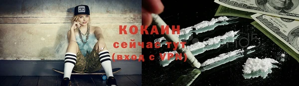молекула духа Абдулино