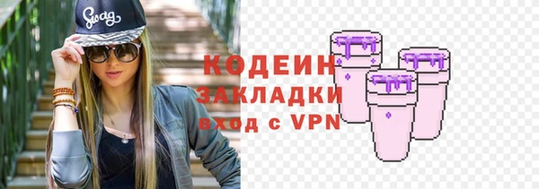 молекула духа Абдулино