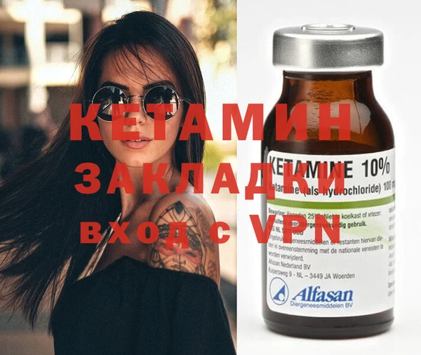 молекула духа Абдулино