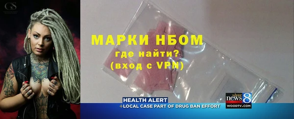 кристаллы Абаза