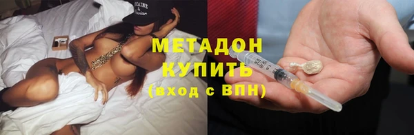 молекула духа Абдулино