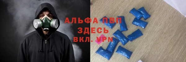 кристаллы Абаза