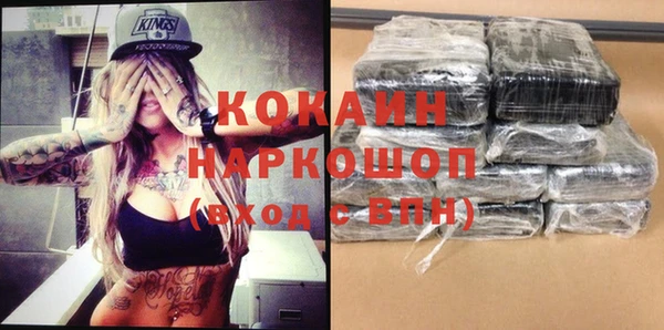 кристаллы Абаза