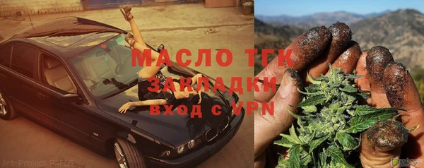 молекула духа Абдулино