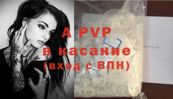 кристаллы Абаза
