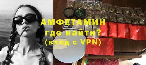 молекула духа Абдулино