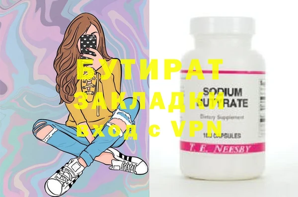 кристаллы Абаза