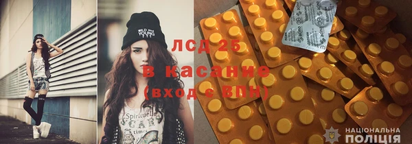 молекула духа Абдулино