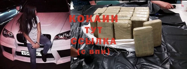 гидропоника Абинск