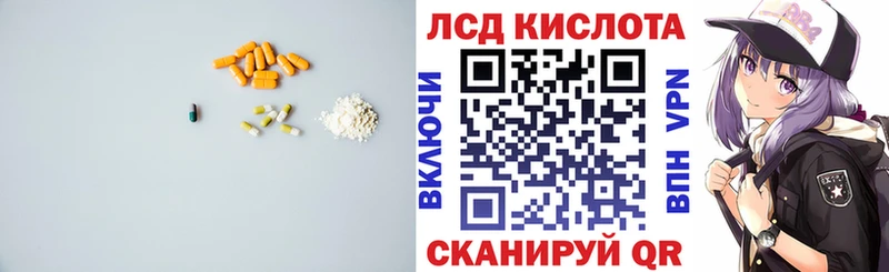 kraken ССЫЛКА  Шахты  Лсд 25 экстази ecstasy 