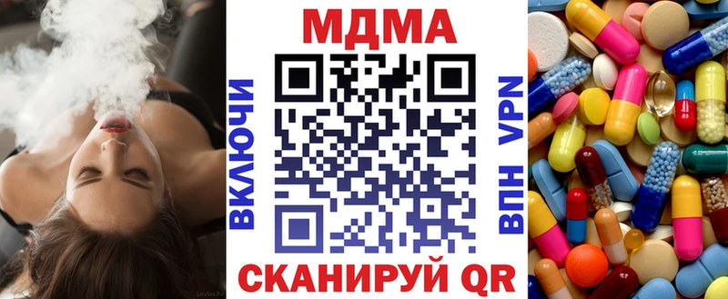 купить наркотики сайты  Шахты  MDMA VHQ 