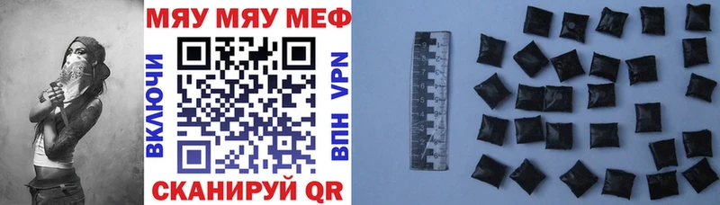 кракен зеркало Шахты Мефедрон VHQ