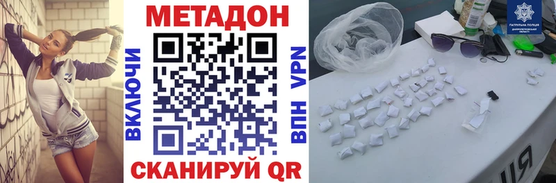 сколько стоит  Шахты  блэк спрут ССЫЛКА  Метадон кристалл 