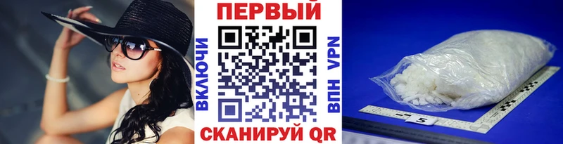 OMG ссылка  закладка  Шахты  МЕТАМФЕТАМИН мет 