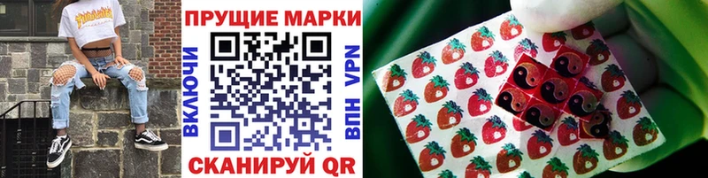 Наркотические марки 1,5мг  маркетплейс телеграм  Шахты 