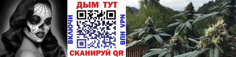 Каннабис Ganja  сайты даркнета телеграм  Шахты 